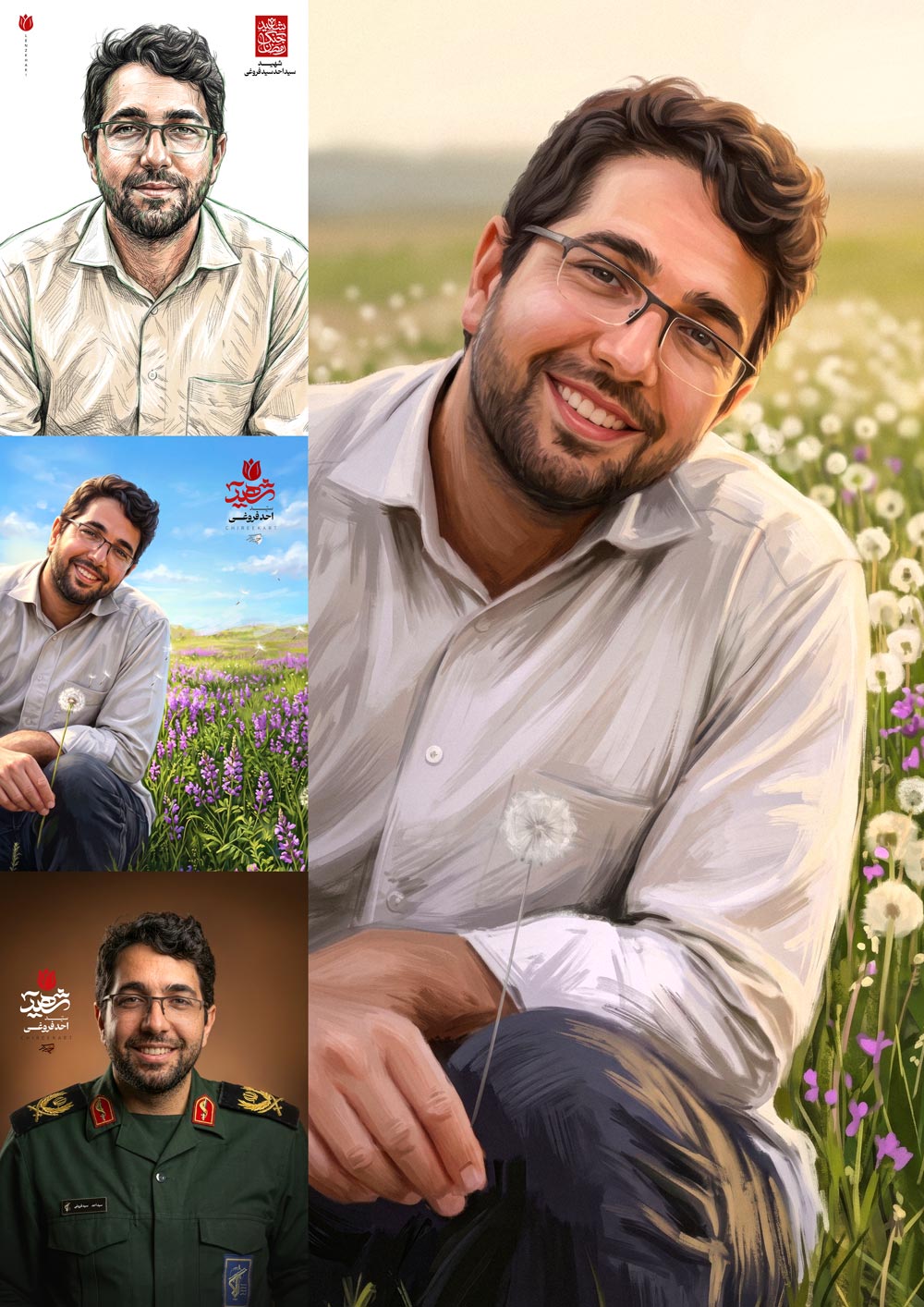 شهید سید احمد فروغی
