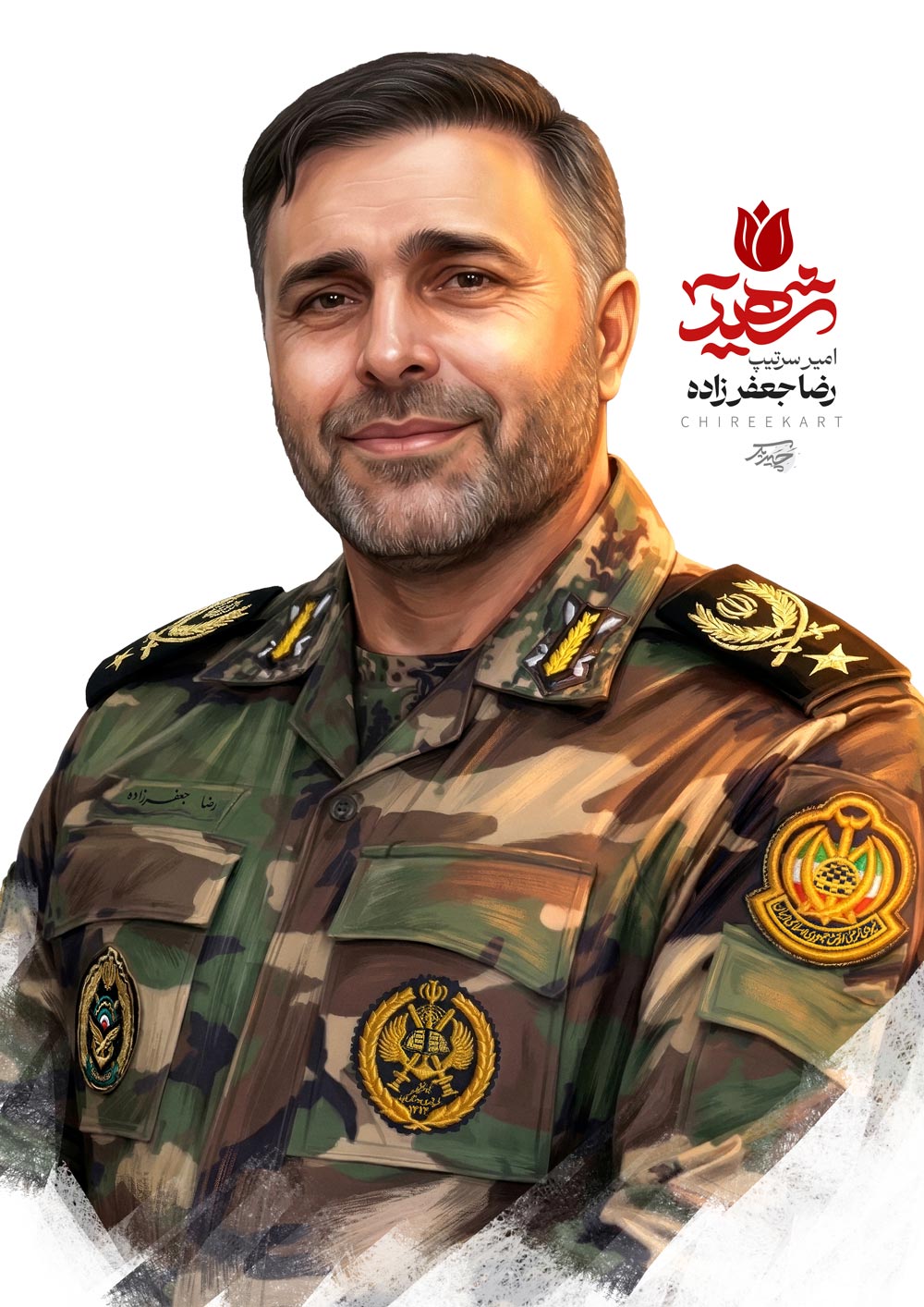 شهید رضا جعفر زاده