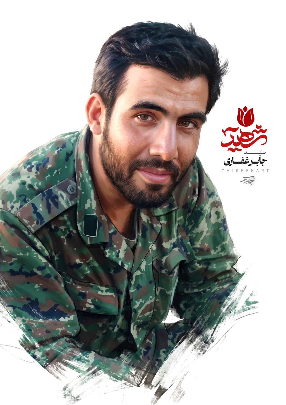 شهید سید جابر غفاری
