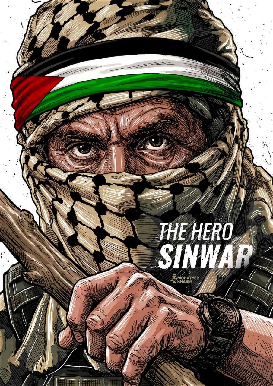 قهرمان سنوار