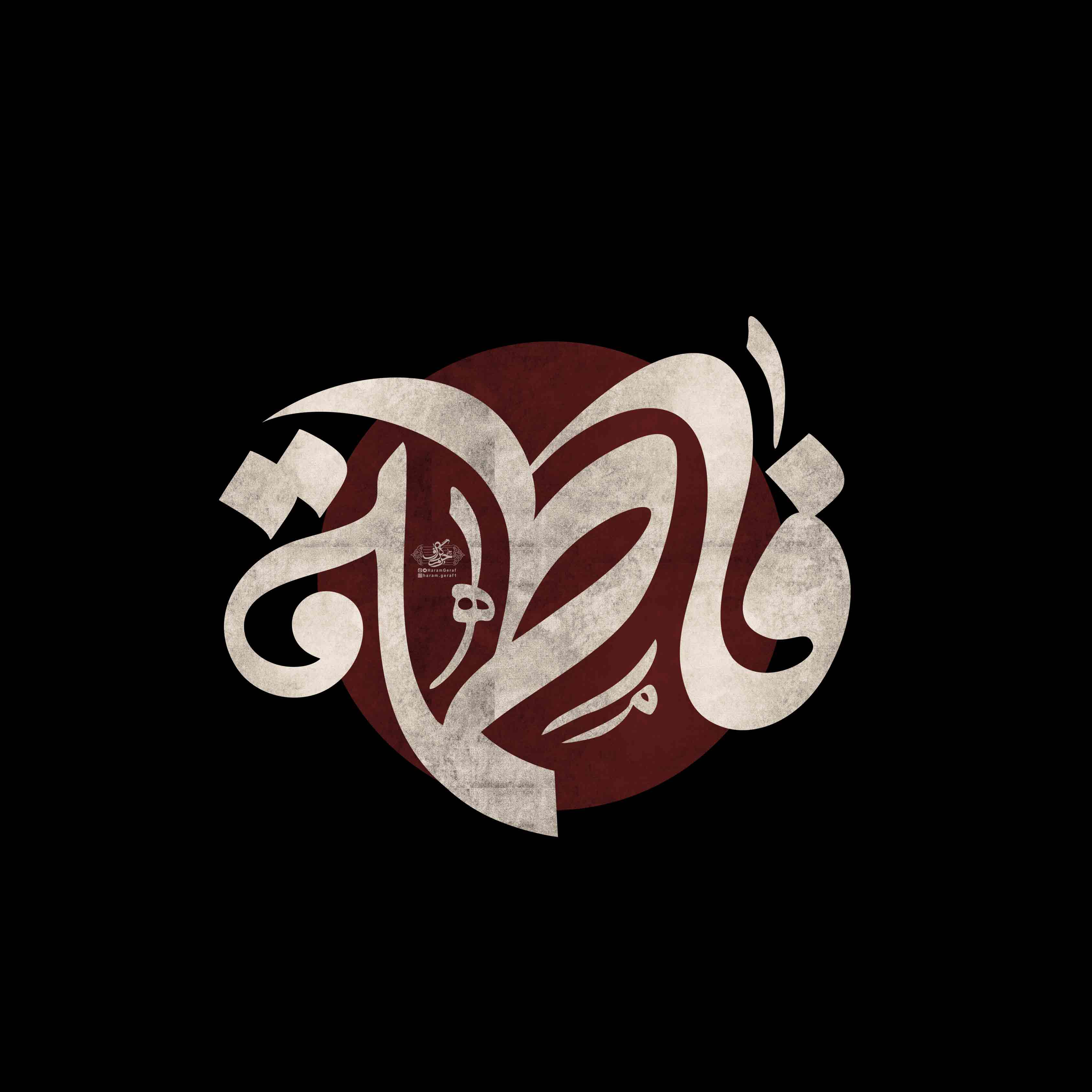 تایپوگرافی (فاطمه)