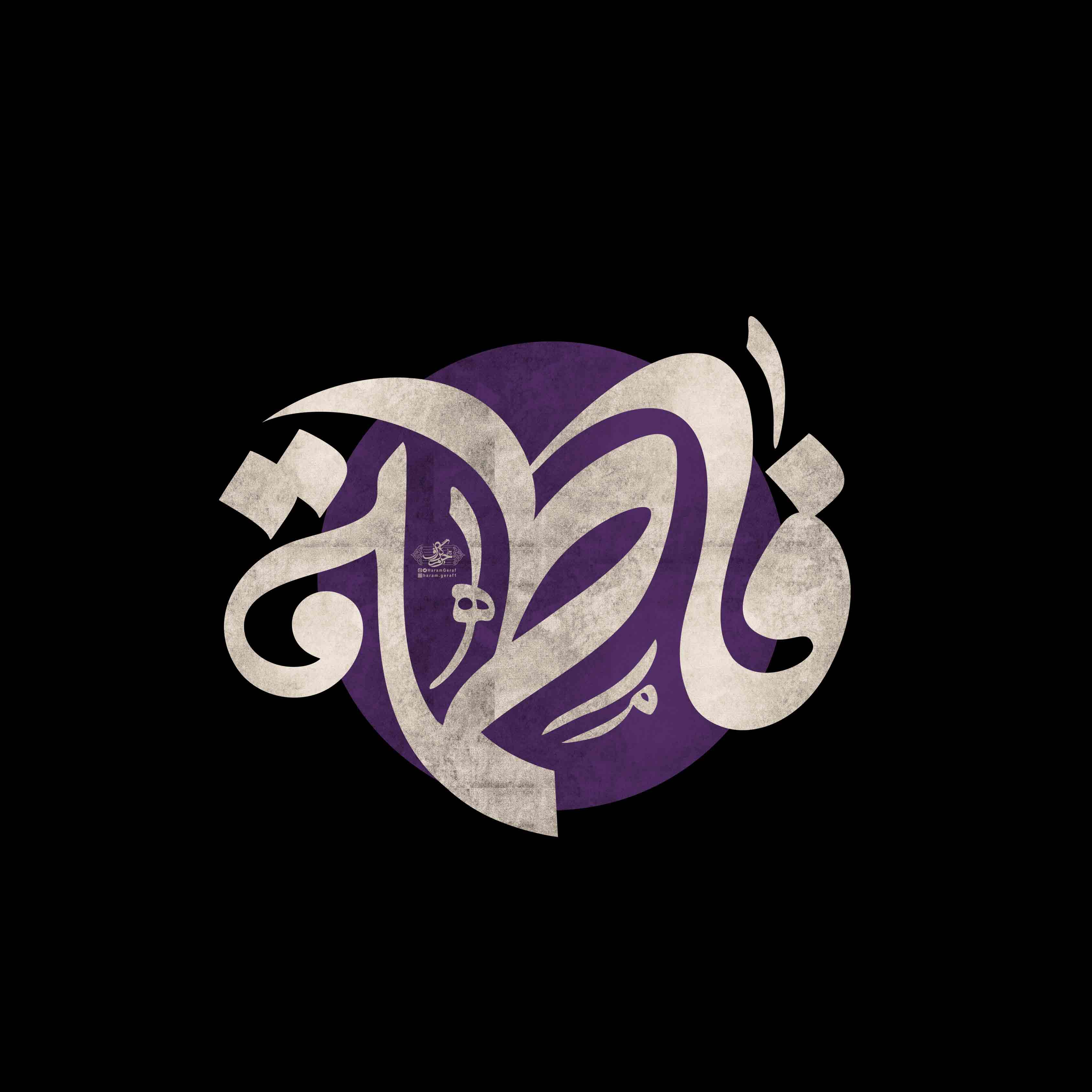 تایپوگرافی (فاطمه)