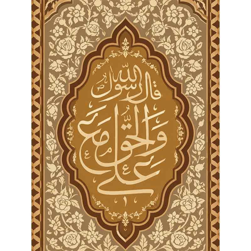 حروف نگاری حدیث مبارک الحق مع علی علیه السلام