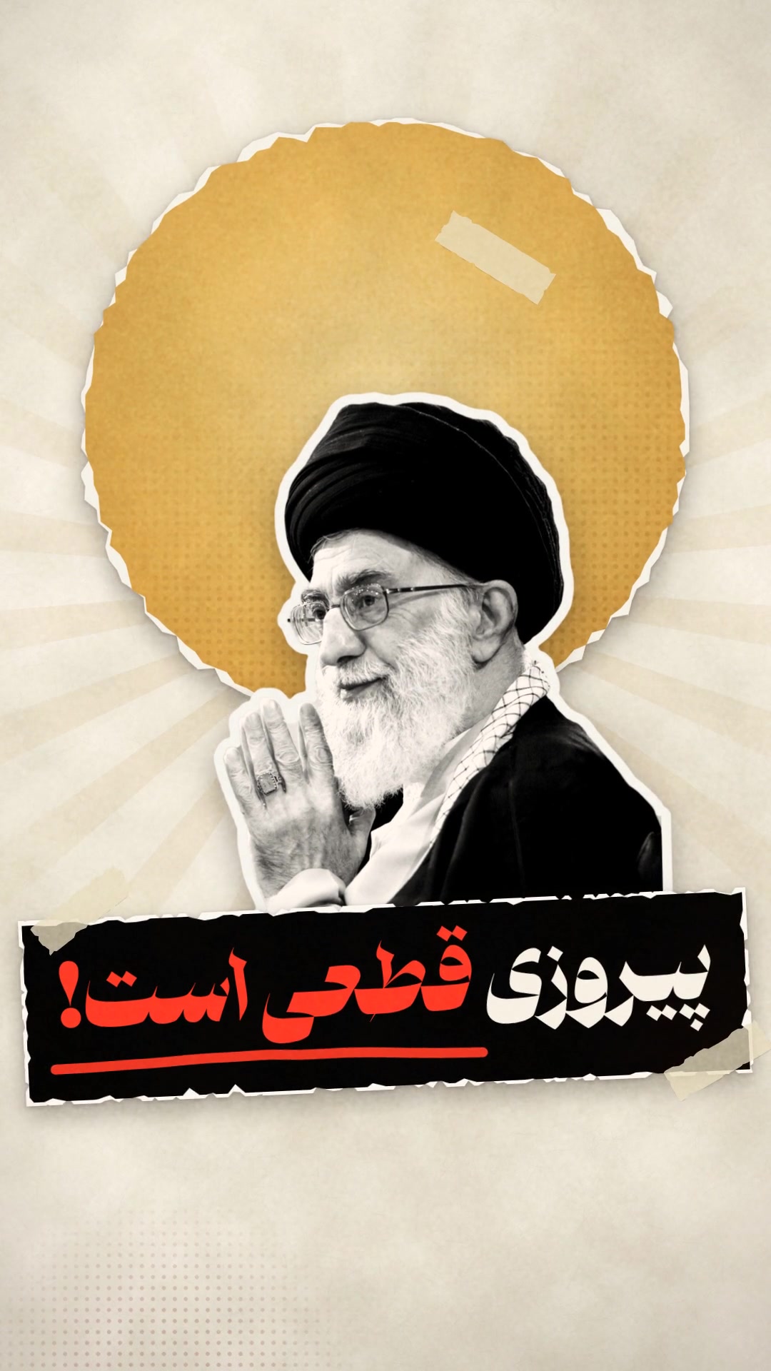 اسکیل Claude برای ساخت موشن‌گرافیک سخنرانی