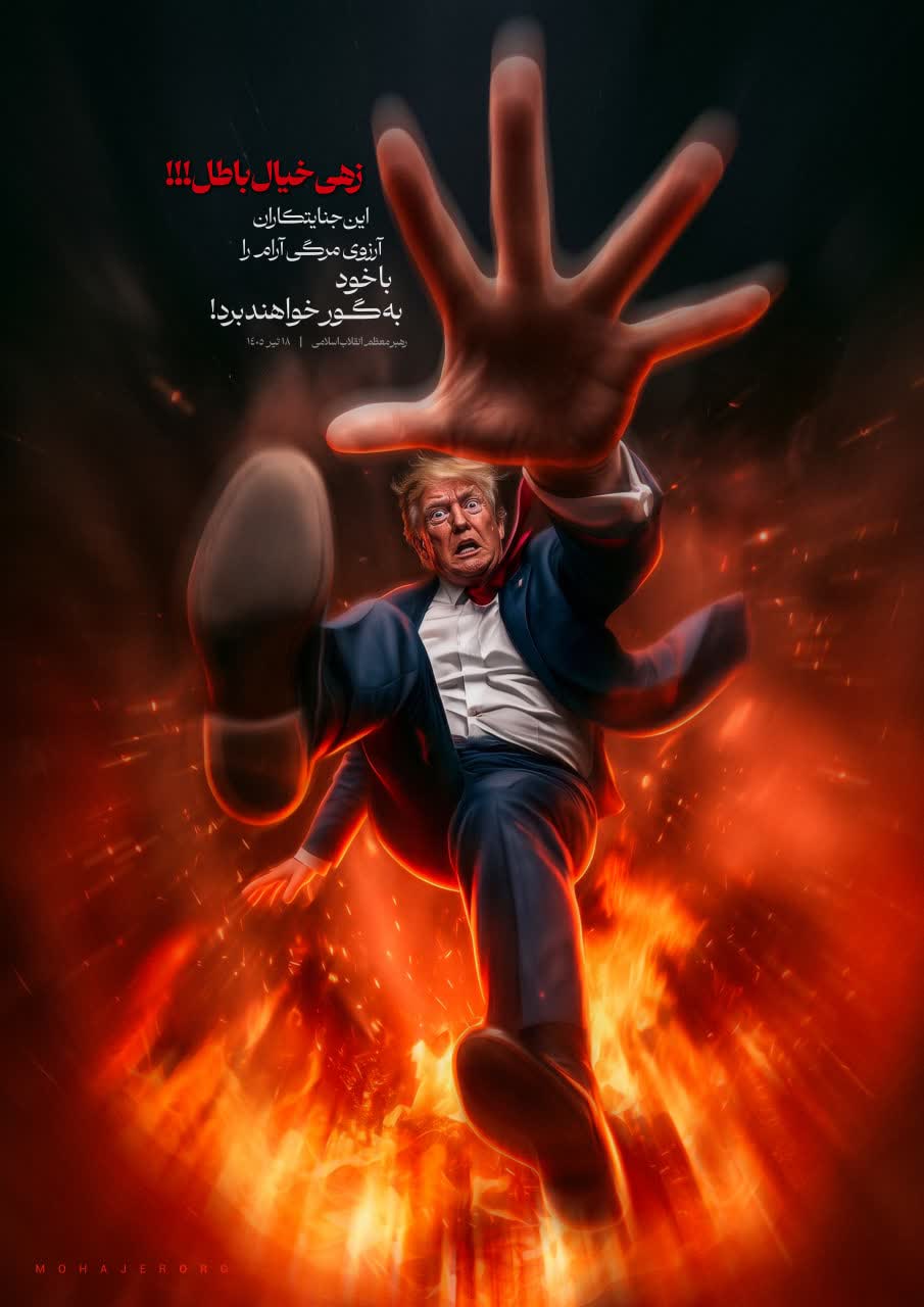 آرزوی مرگی آرام 2