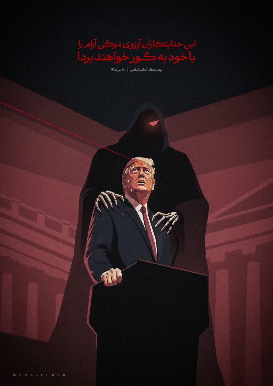 آرزوی مرگی آرام ۱