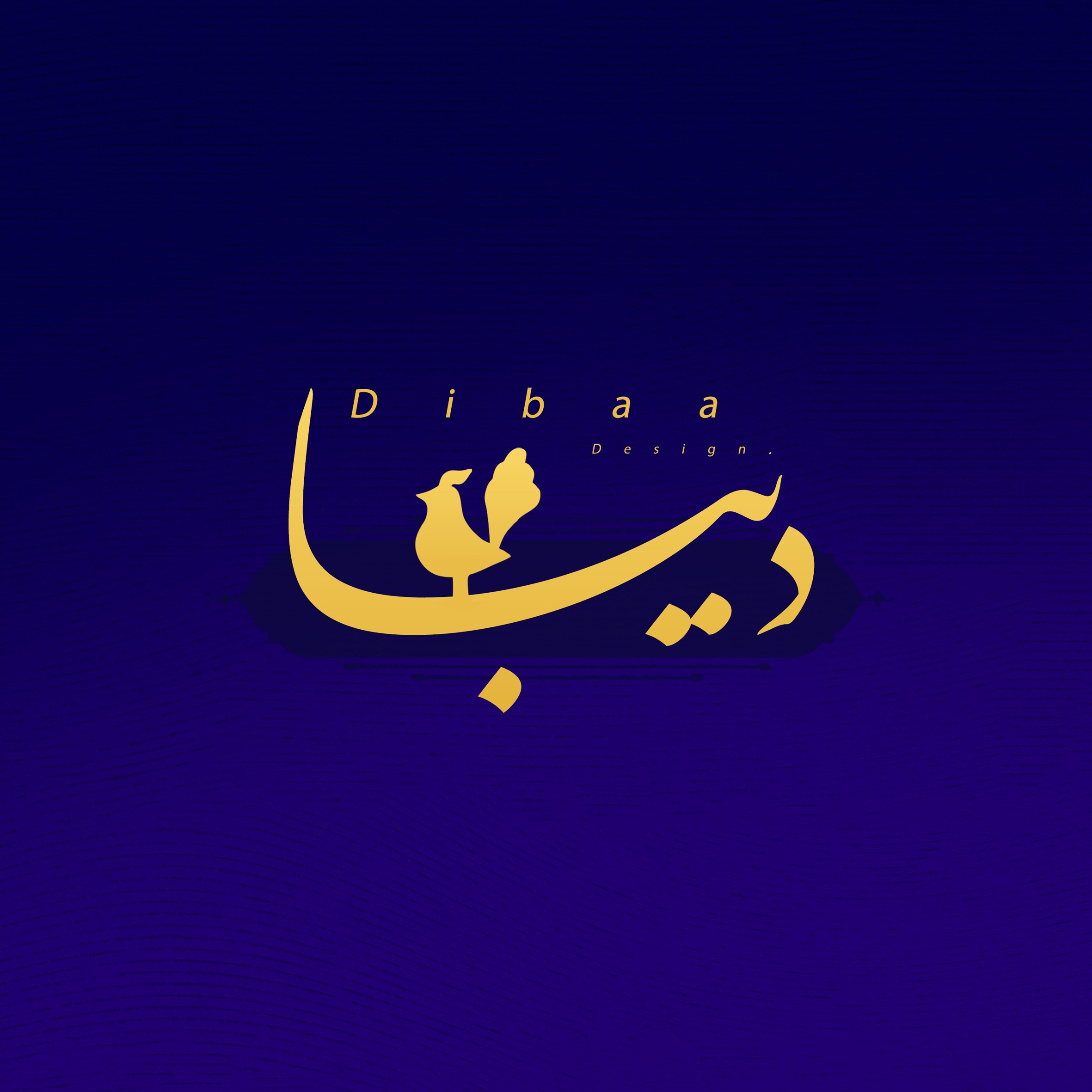 دیبا دیزاین