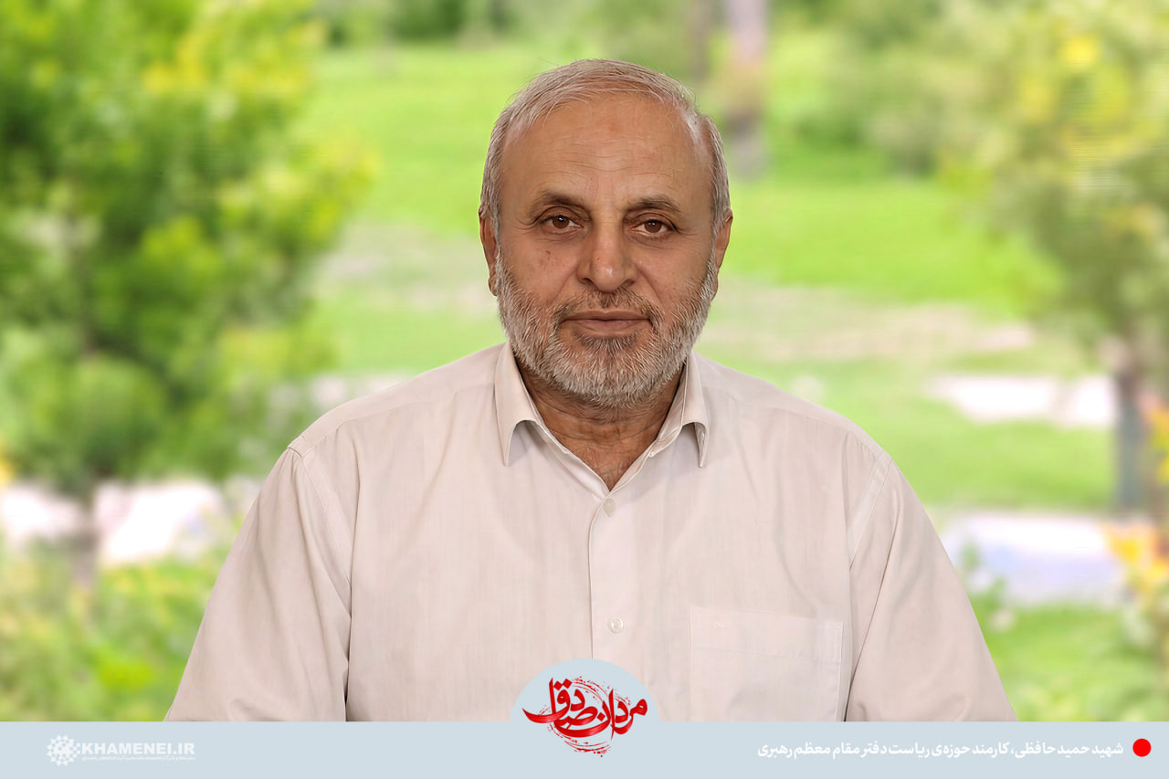 تصویر باکیفیت شهید حمید حافظی