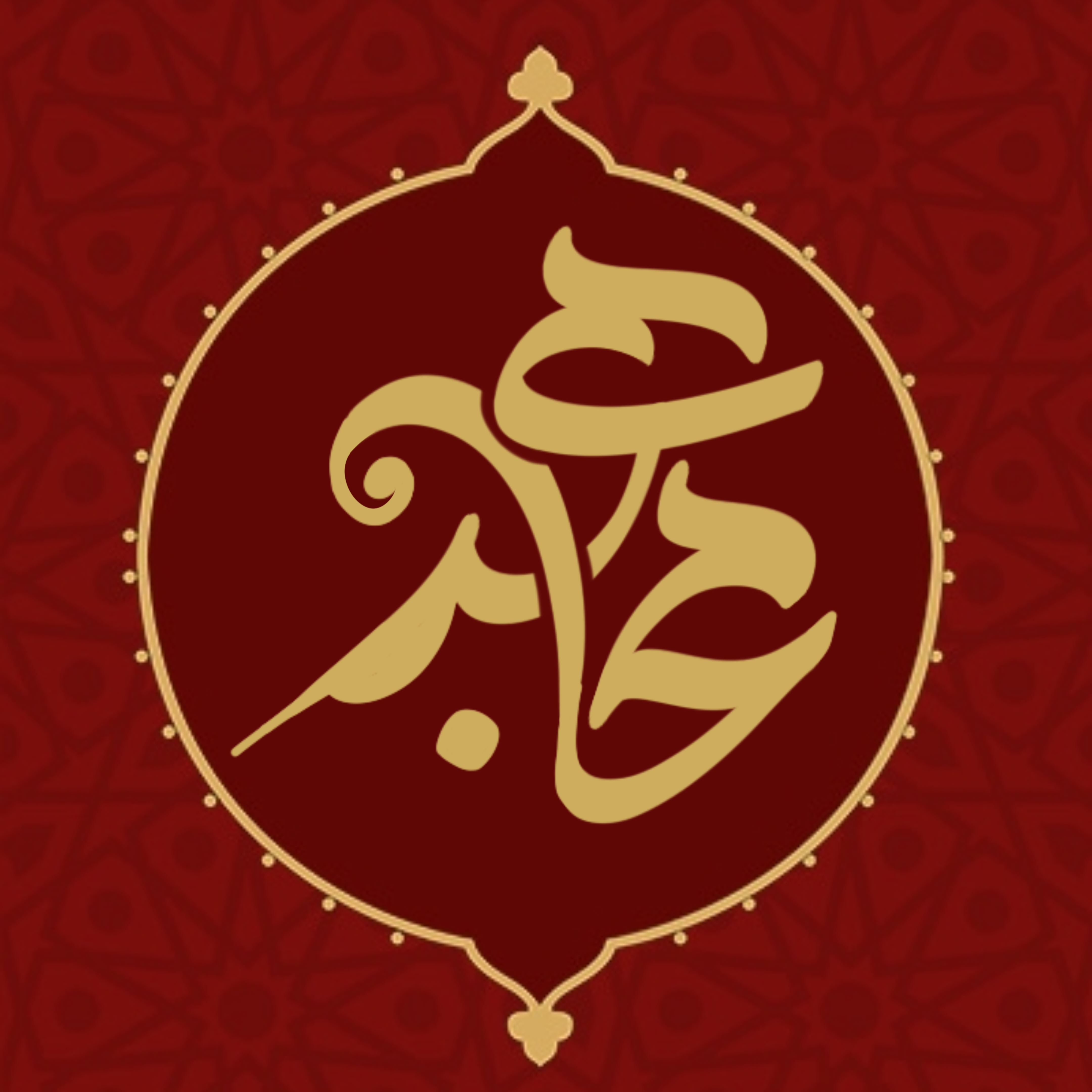 متین حجارزاده