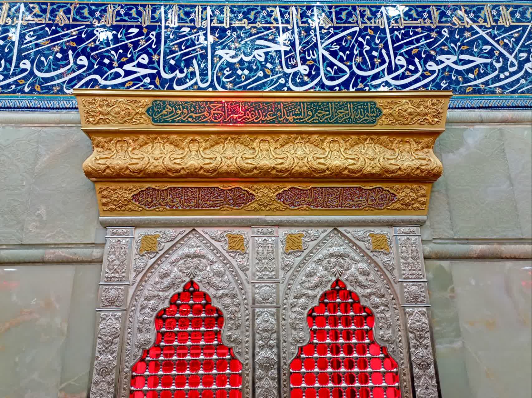 تصویر باکیفیت از ضریح اصحاب امام حسین علیه السلام
