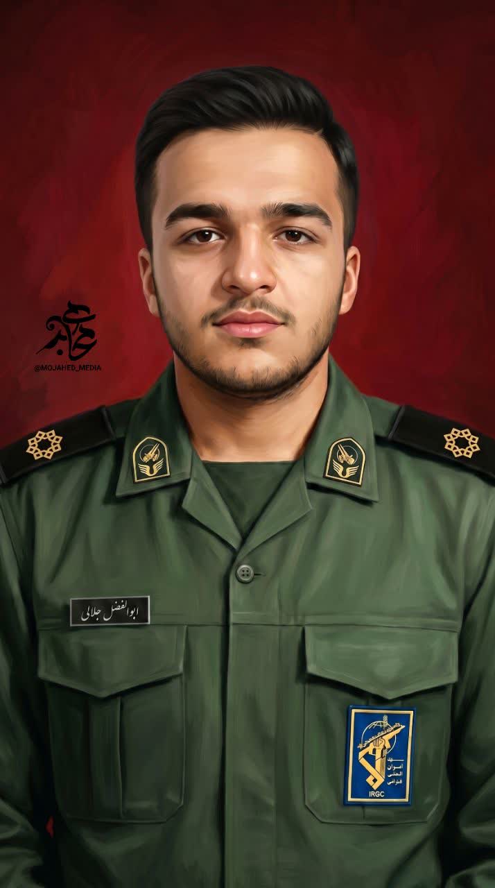 شهید ابوالفضل جلالی