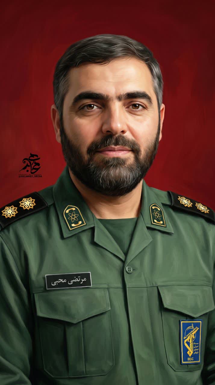 شهید مرتضی محبی