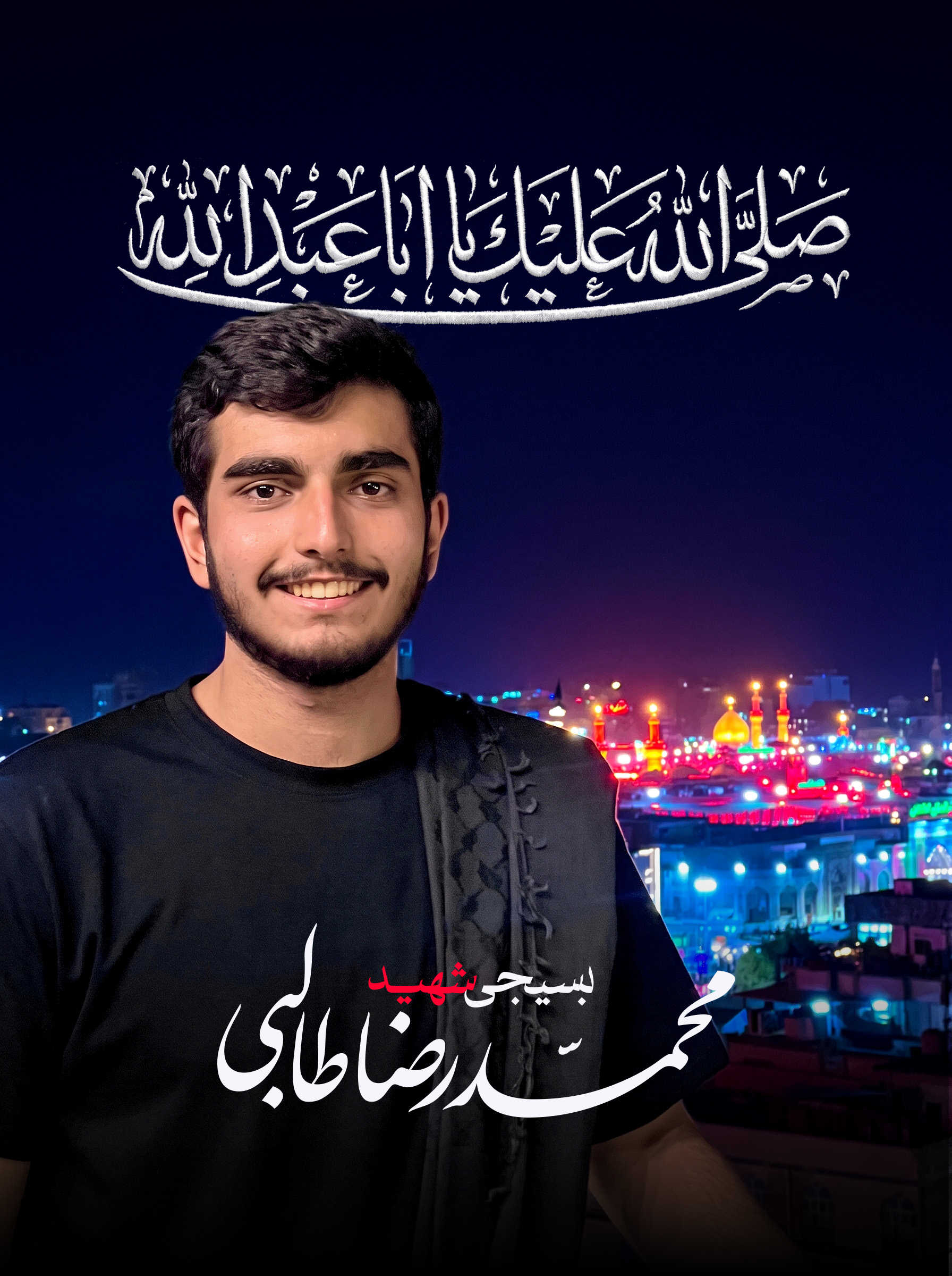 شهید محمدرضا طالبی