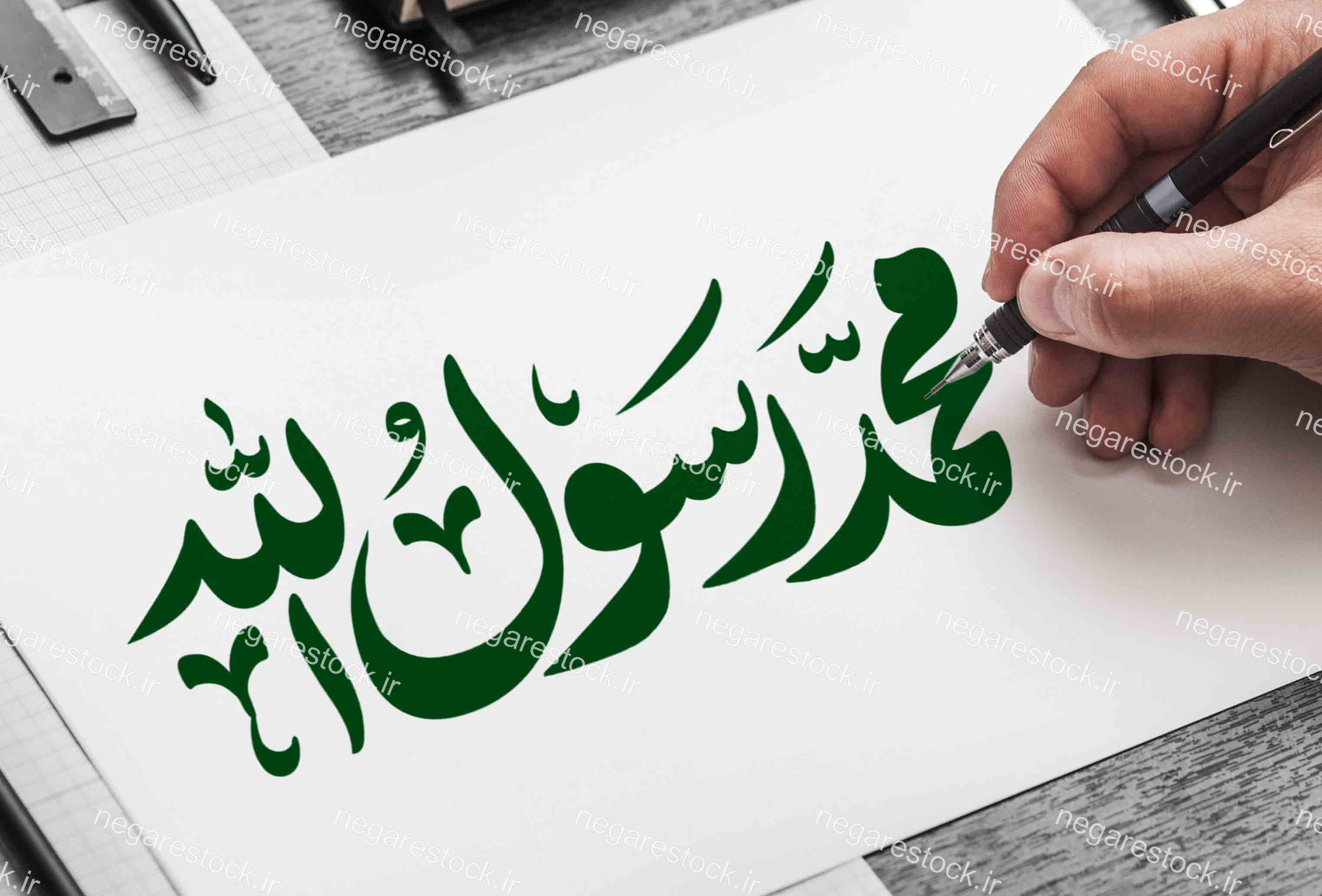 تایپوگرافی محمد رسول الله