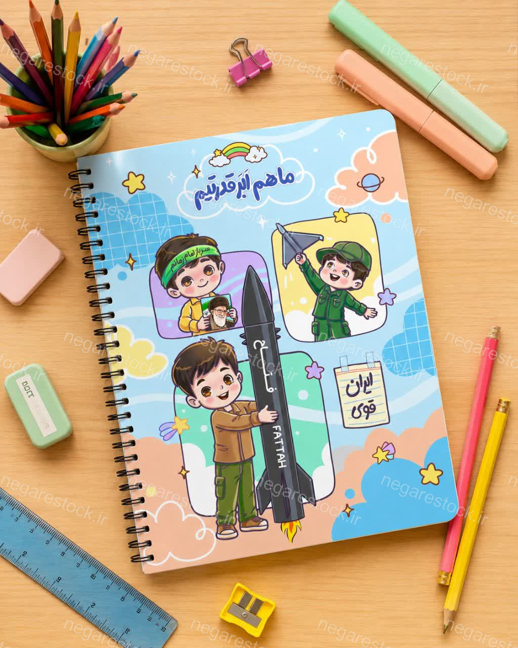 طرح پسرانه موشک و پهپاد ایرانی