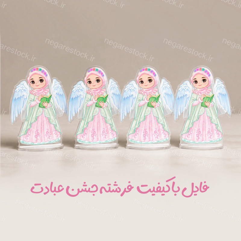 فرشته جشن عبادت ارتفاع ۸۰ سانت