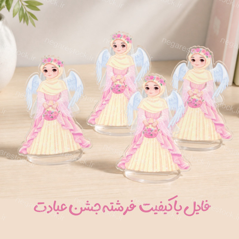 فرشته جشن عبادت ارتفاع ۹۰ سانتی