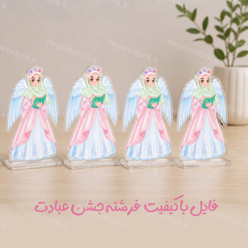 فرشته جشن عبادت ارتفاع ۹۰ سانت