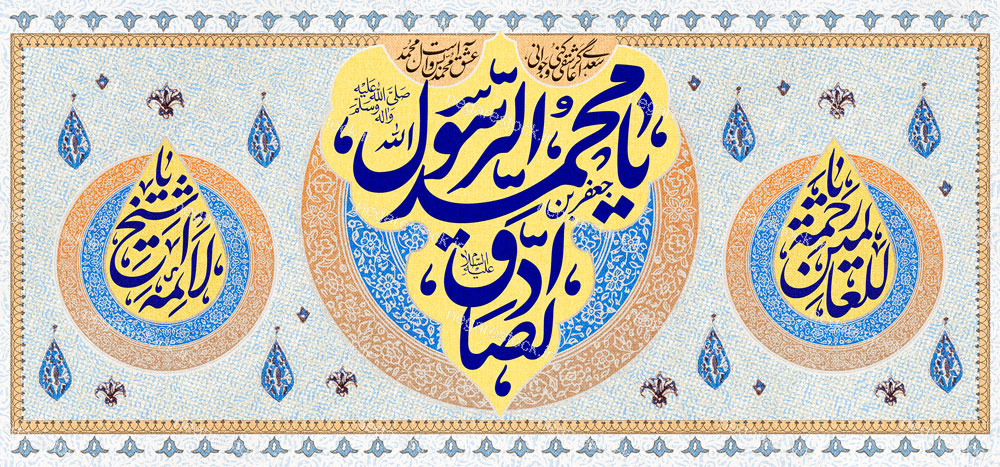 طرح دکور ولادت حضرت محمد ص و امام صادق ع