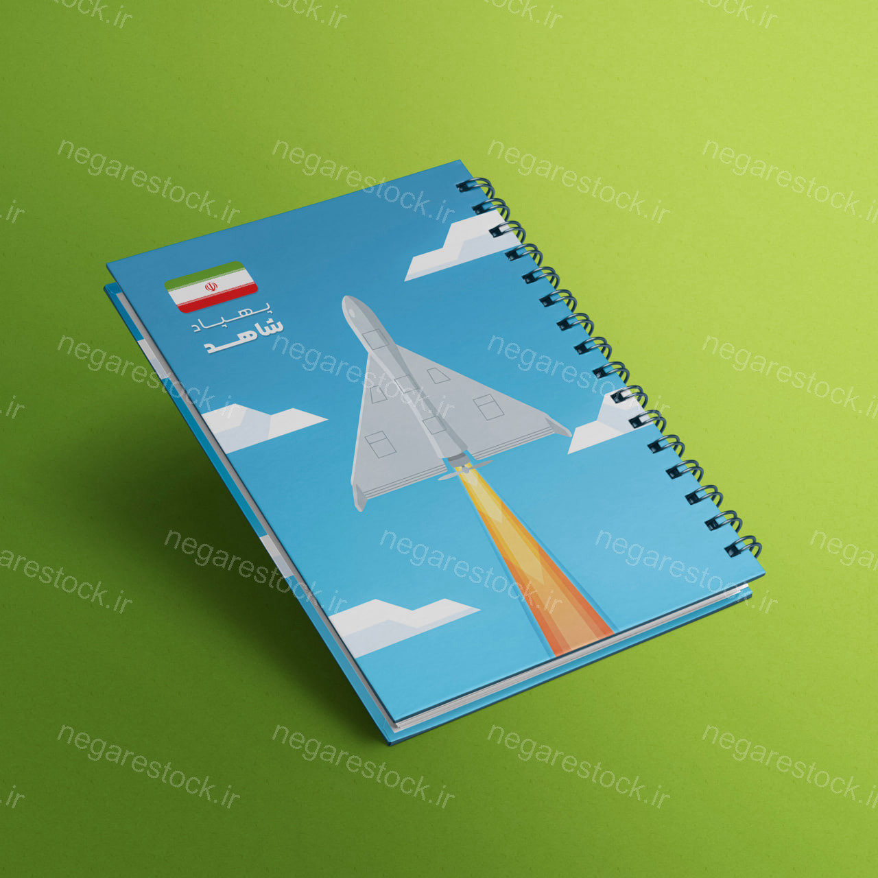 جلد دفتر «پهپاد شاهد»