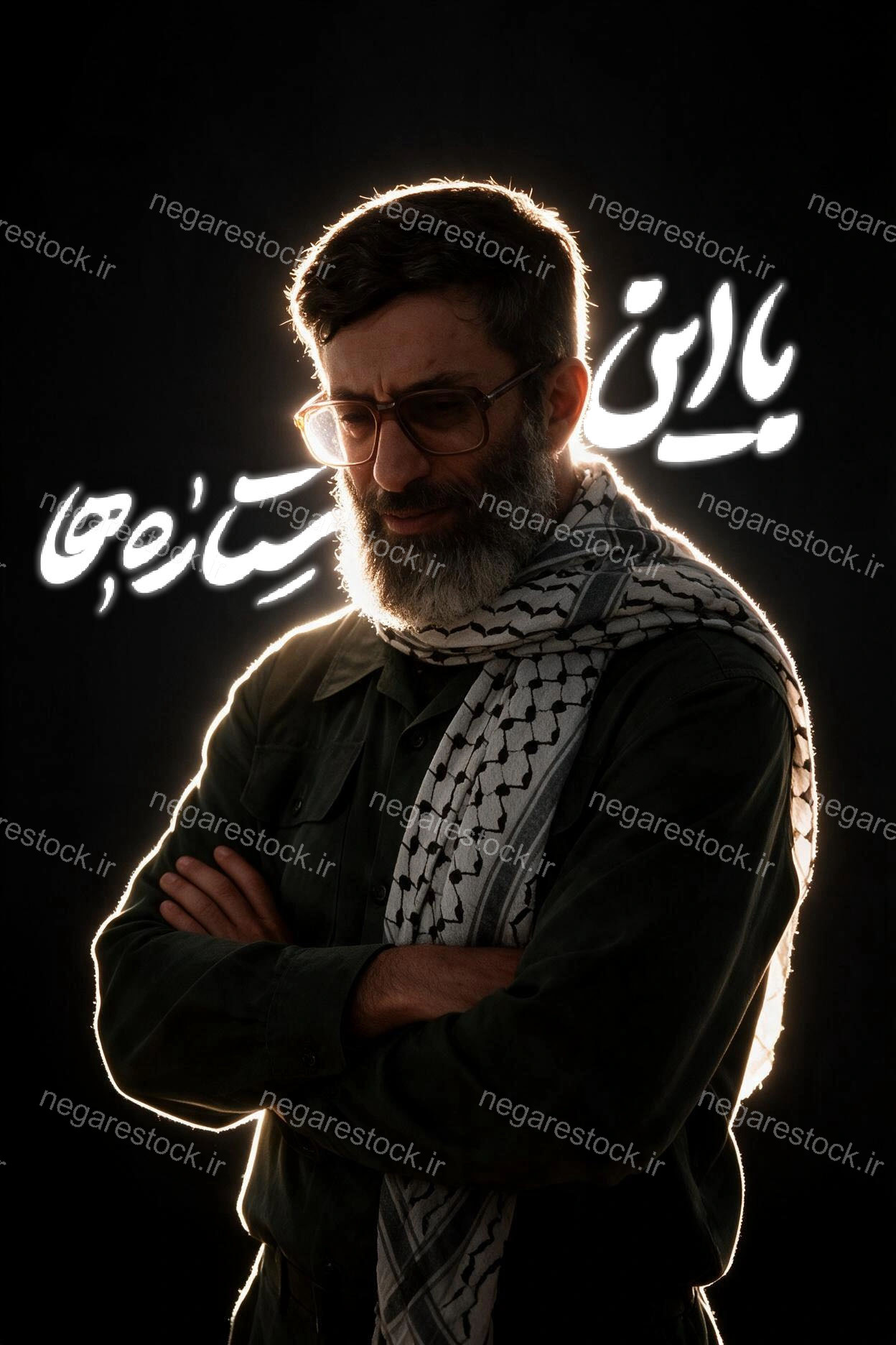 سری مجموعه عکس های (با این ستاره ها...)