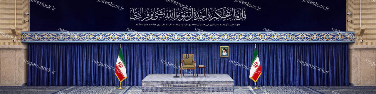 دکور حسینیه امام خمینی