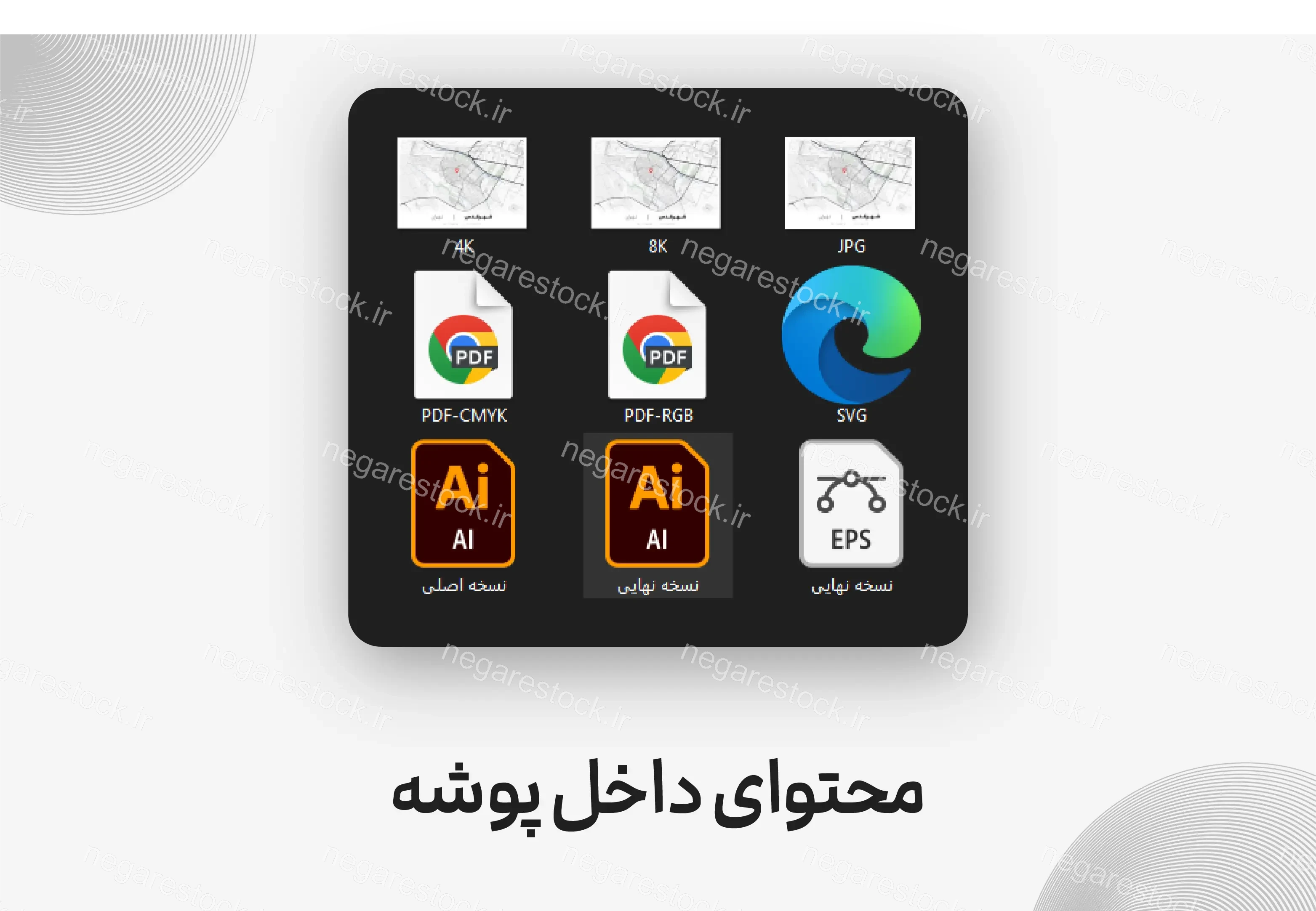 وکتور نقشه شهر شهریار (مینیمال)