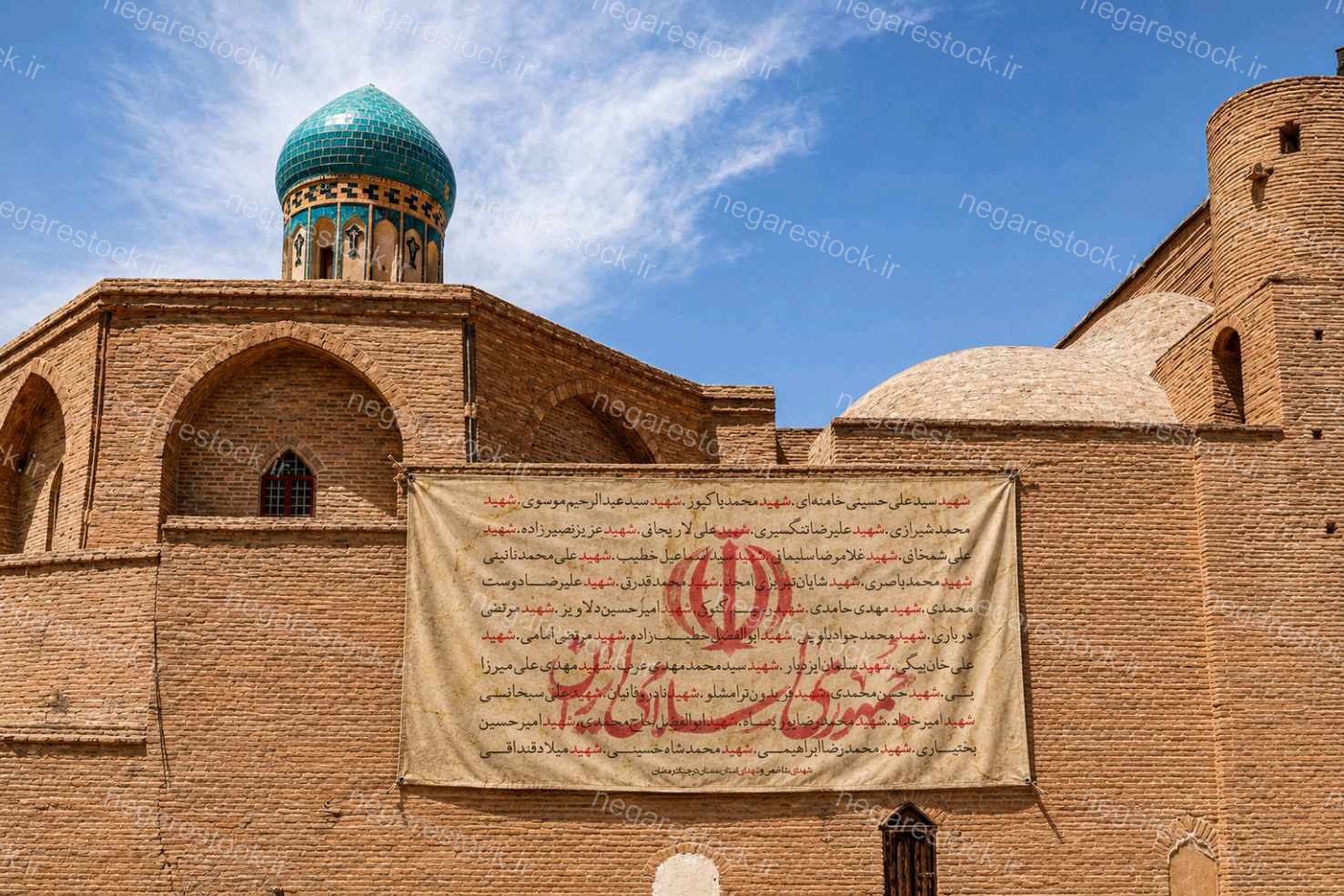 شهدای جنگ رمضان استان سمنان