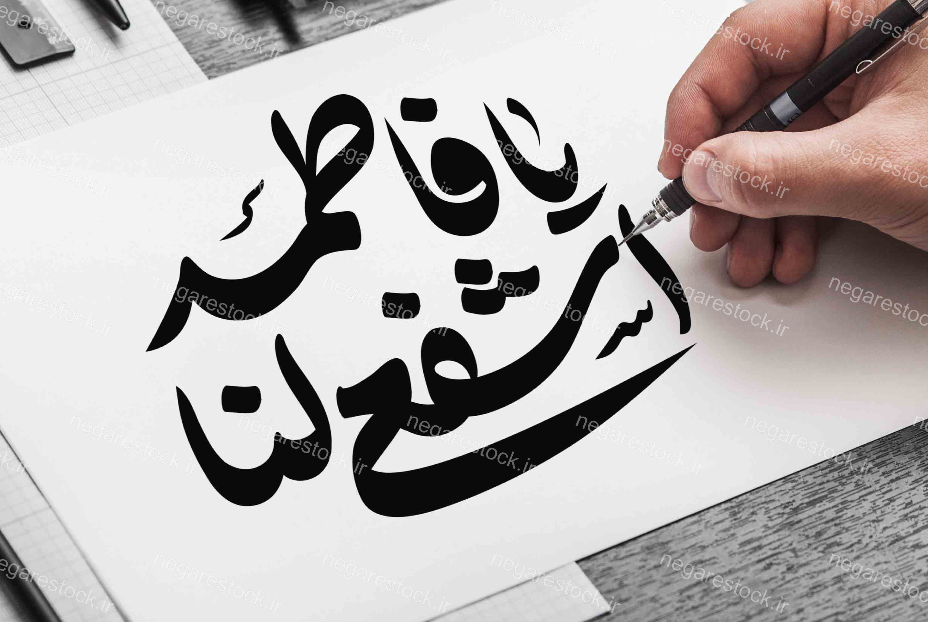 تایپوگرافی یا فاطمه اشفعی لنا