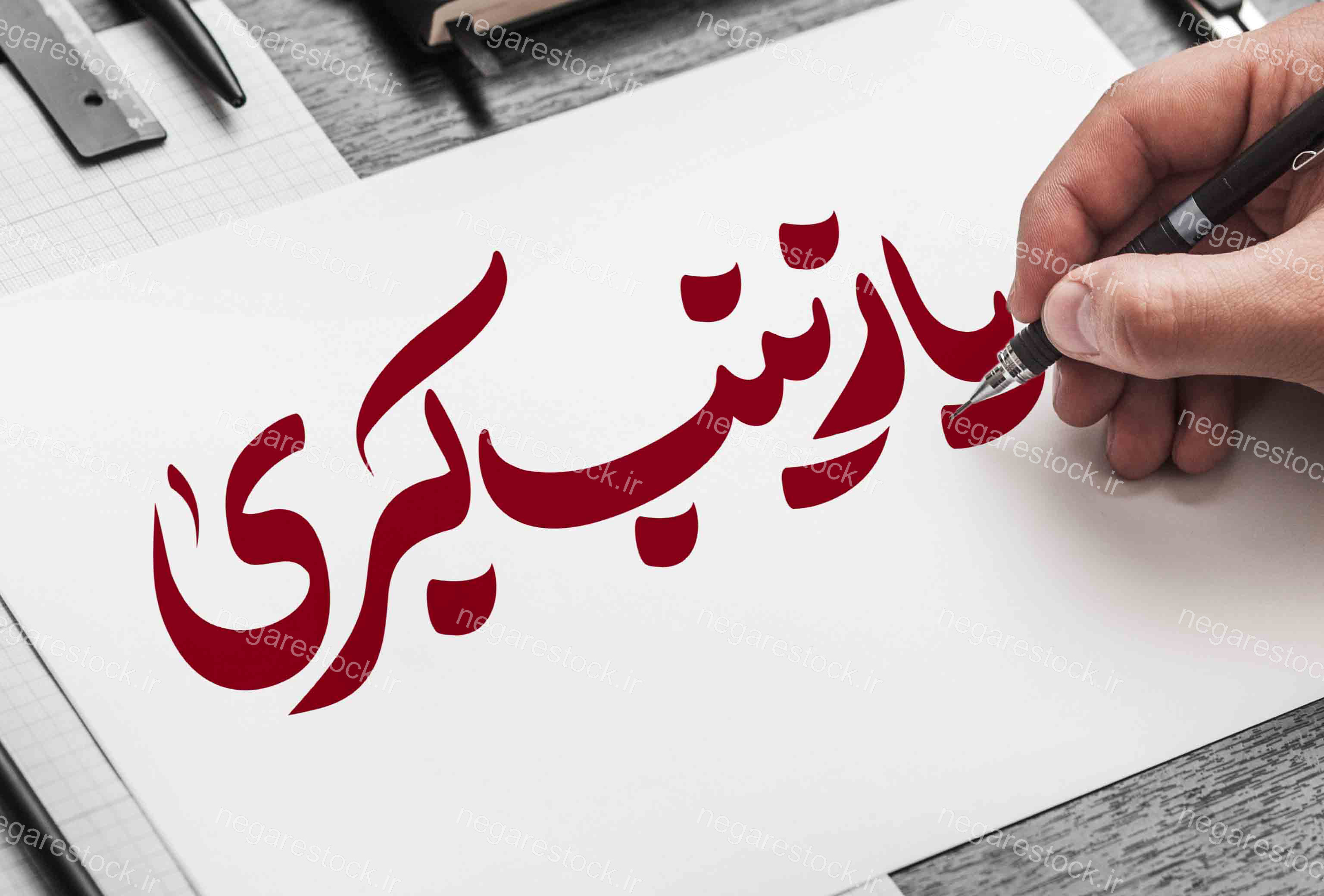 تایپوگرافی یا زینب کبری (س)