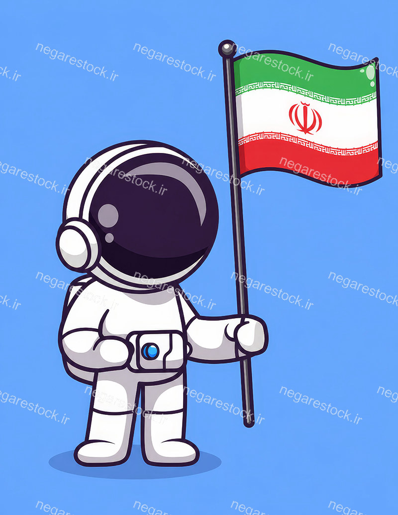 نقاشی دو بعدی وکتور استایل فضانورد با پرچم جمهوری اسلامی ایران