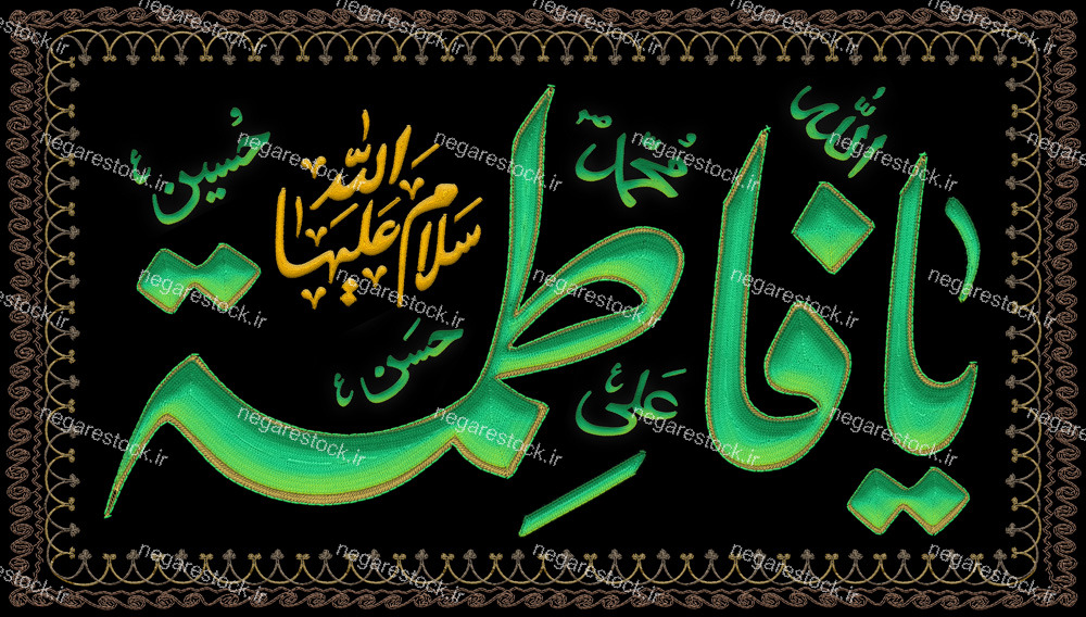 طرح دکور فاطمیه و شهادت حضرت زهرا (سلام الله علیها)
