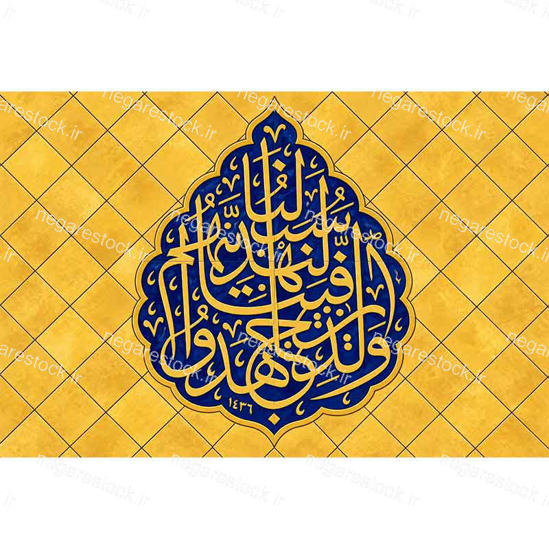 بازسازی وکتورآرت تصویر حرم حضرت امام حسین علیه السلام