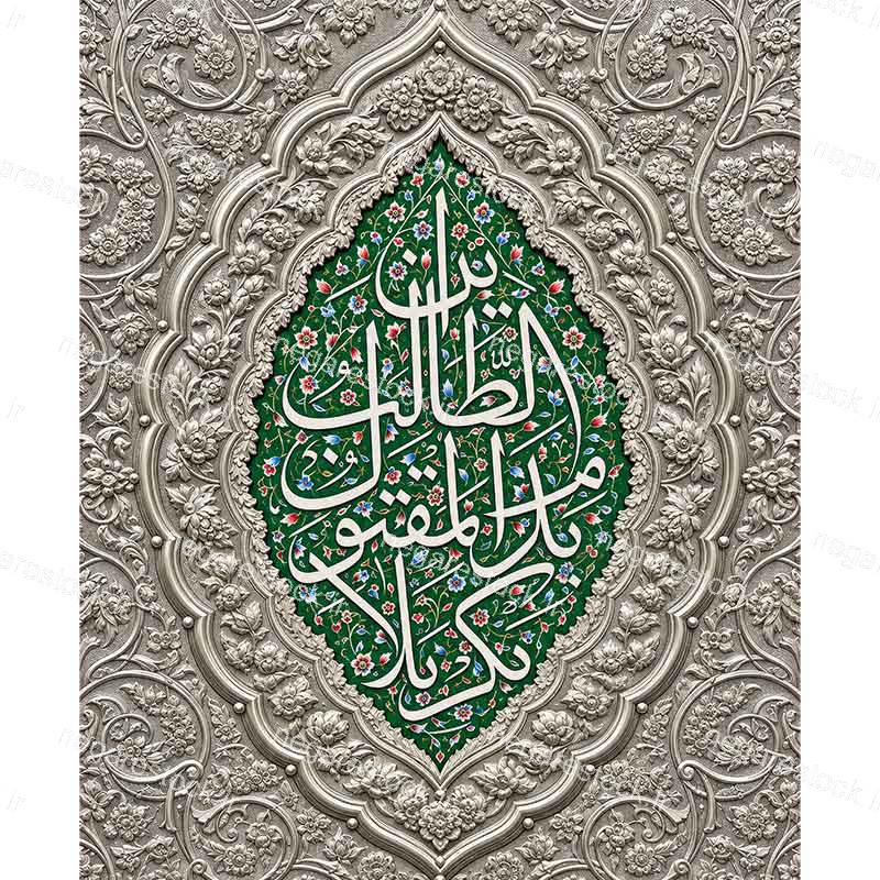 بازسازی وکتورآرت تصویر در ورودی حرم حضرت امام حسین علیه السلام