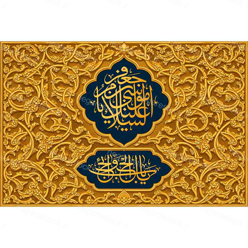 بازسازی وکتورآرت تصویر در طلاکوب ورودی حرم حضرت امام رضا علیه السلام