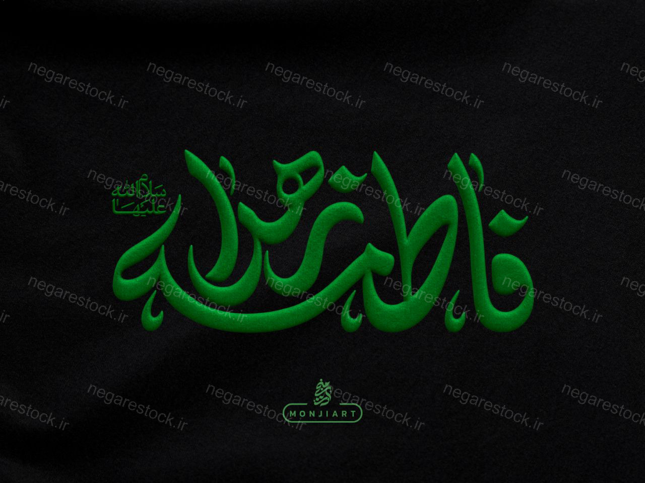تایپوگرافی فاطمه زهرا (س)