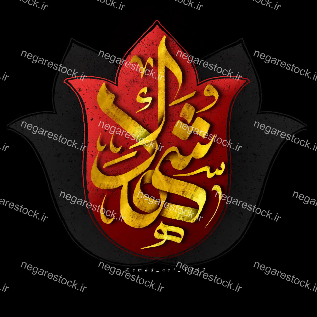 شهدا
