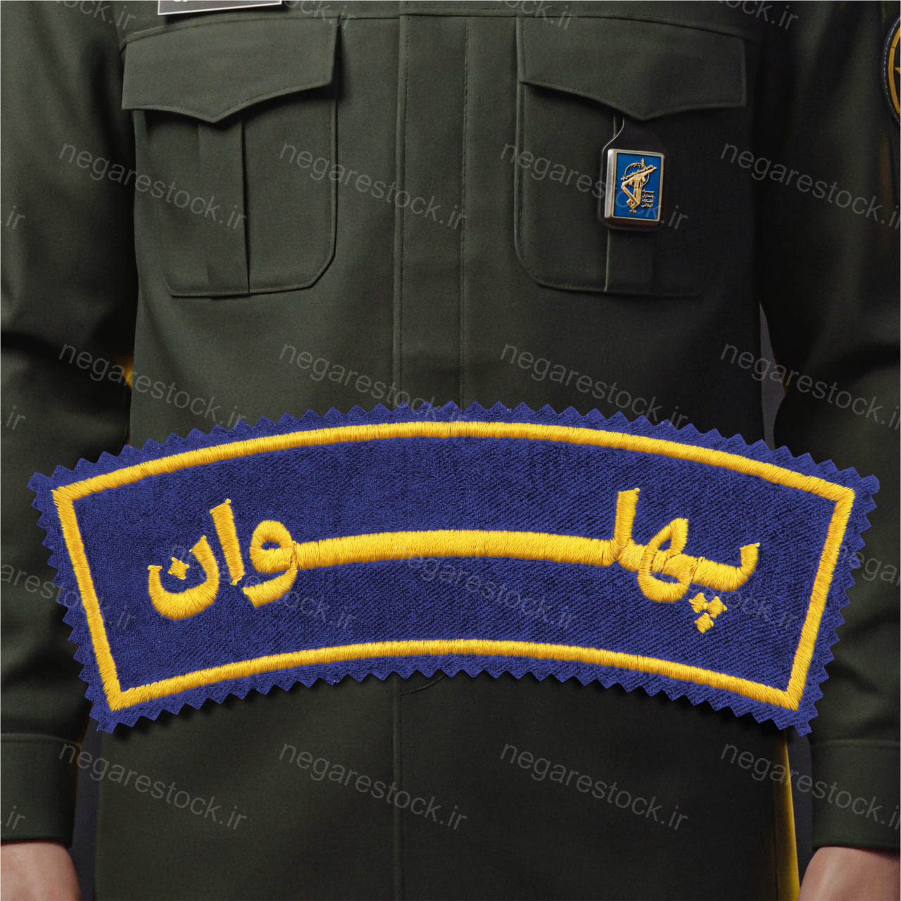 مجموعۀ «پهلوان» - پهلوان باقری